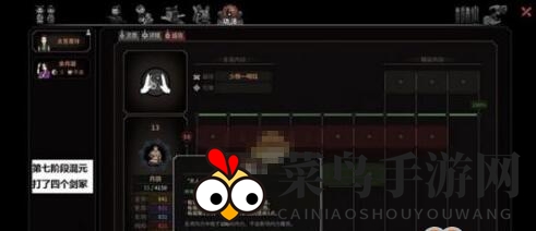 《太吾绘卷》混元内功修炼方法