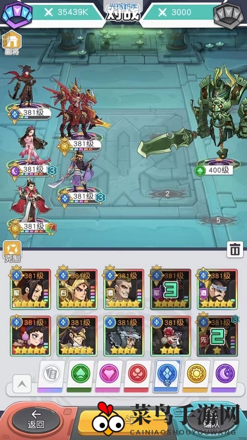 《小浣熊百将传》机关将军阵容推荐攻略