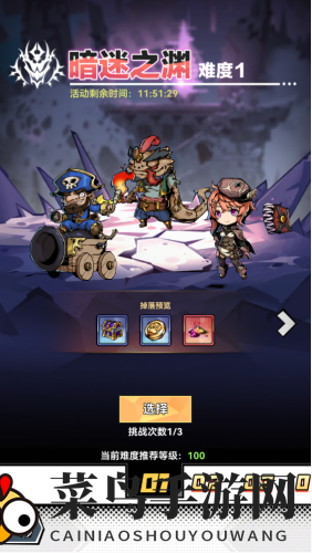 《幻境旅者》暗谜之渊玩法介绍一览