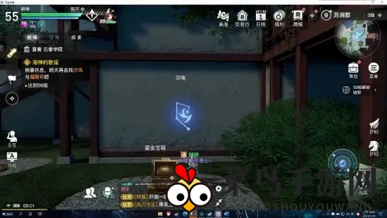 《天谕手游》生肖鼠星痕位置介绍