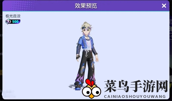 《宝可梦大集结》免费时装一览