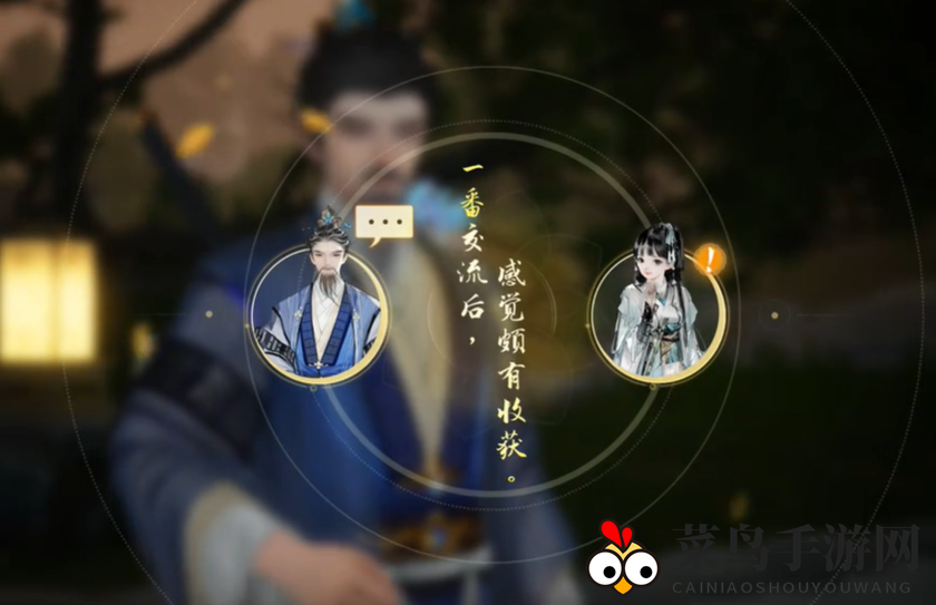 《射雕》吐纳平衡修炼秘籍