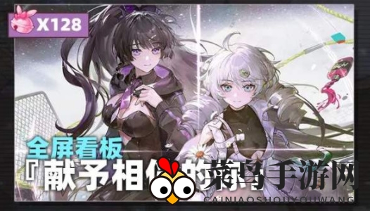 《崩坏学园2》十周年庆典概览