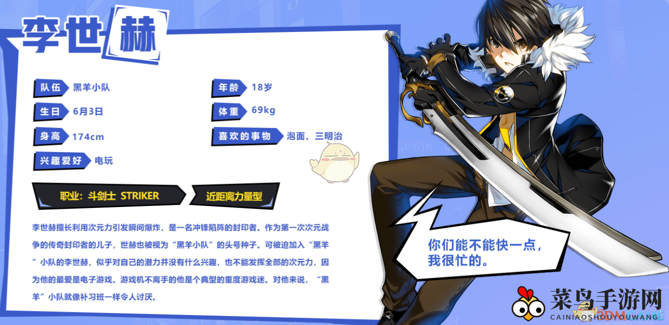 《封印战记》世赫攻略：绝技解析，获取方法大公开