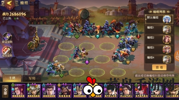 《少年三国志：零》吴弓流破解阵容推荐