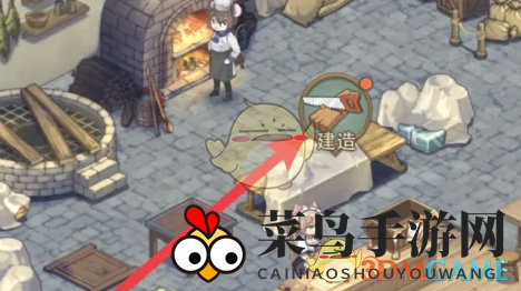 《异世界慢生活》主食台解锁方法