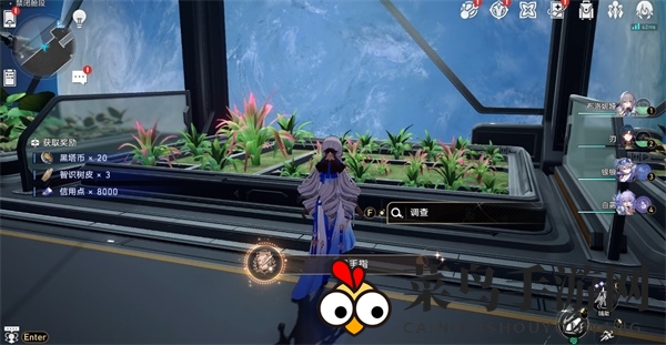 《崩坏：星穹铁道》绿手指成就达成攻略