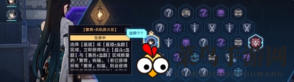 《崩坏；星穹铁道》异乡异客成就攻略