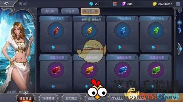 《奇迹MU：觉醒》钻石使用介绍