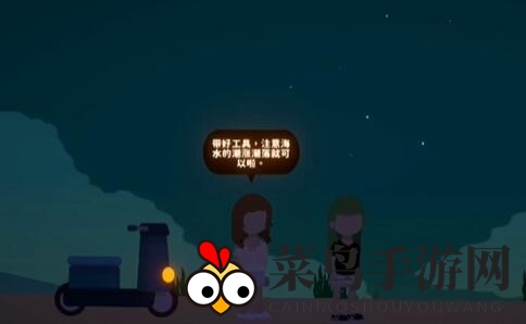 《小生活》海边别墅解锁方法详解