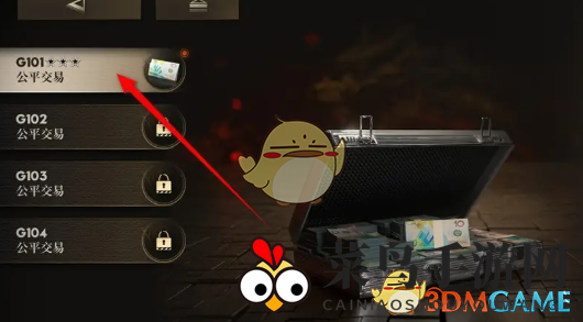 《异象回声》行动资金获取方法