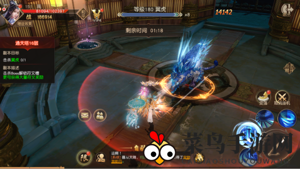 《天道问情》通天塔挑战之旅