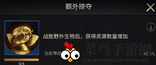 《小小蚁国》初期进化选择类型推荐