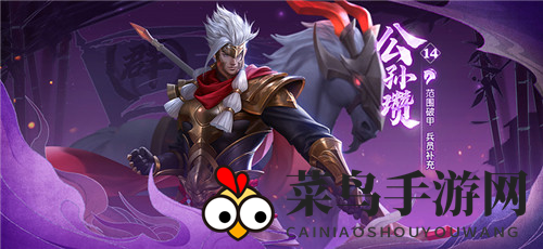 《少年三国志零》顶尖阵容搭配揭秘