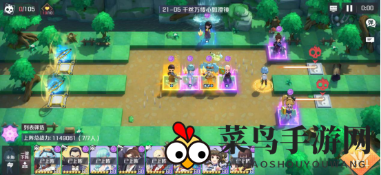 《妖怪名单之前世今生》苦夏主C流玩法攻略介绍