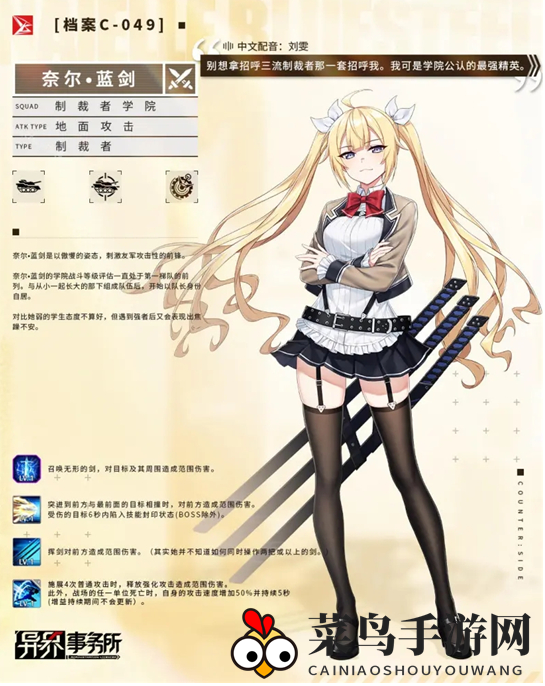 《异界事务所》金毛败犬强度解析