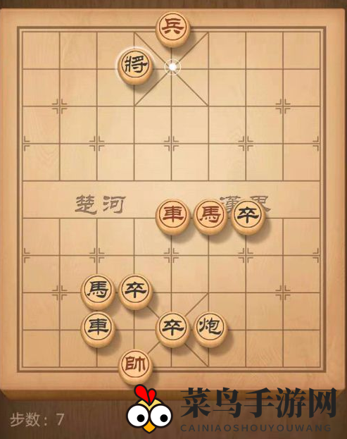 《天天象棋》残局挑战158期攻略