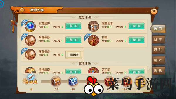 《射雕英雄传》手游升级攻略：四大技巧助你轻松冲级，畅享游戏乐趣