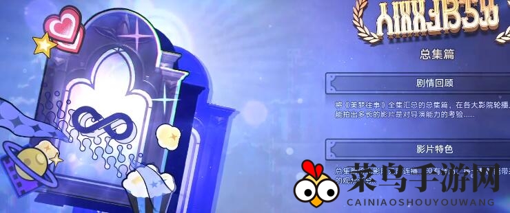 《崩坏：星穹铁道》流萤超击破队阵容解析图