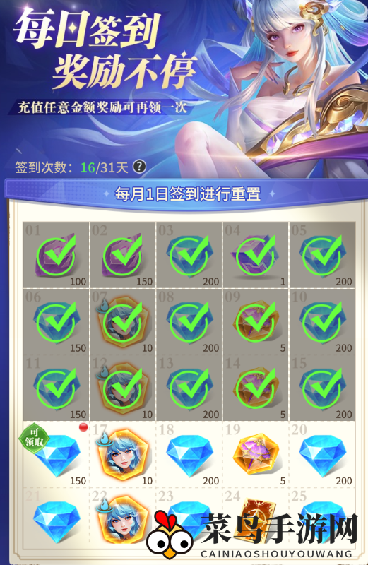 《小小仙王》豹子头最强0氪攻略