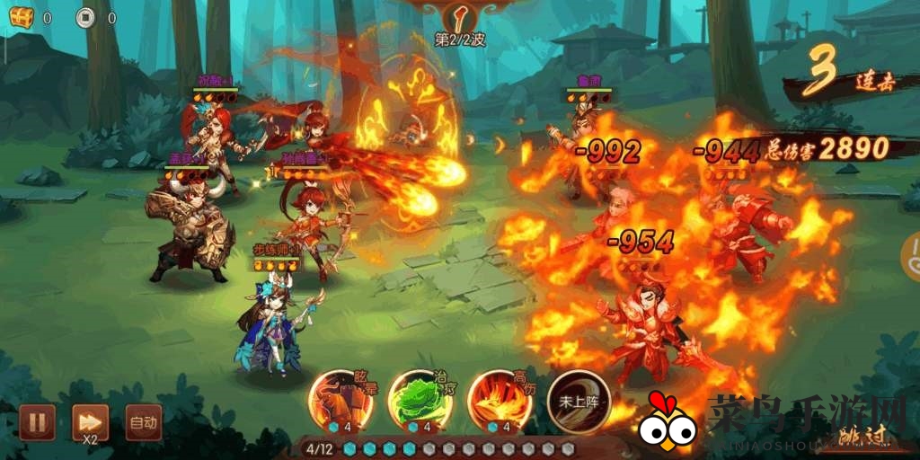 《少年三国志2》招募甘宁攻略