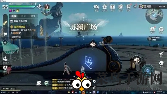 《天谕手游》生肖鼠星痕位置介绍