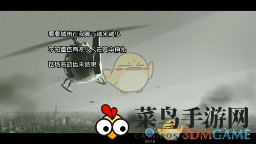 《幸存者危城》打boss方法介绍