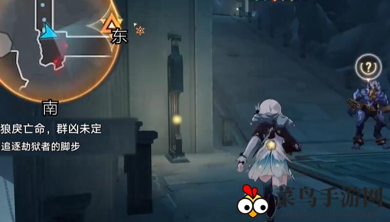 《崩坏：星穹铁道》狼戾亡命群凶未定任务完成攻略