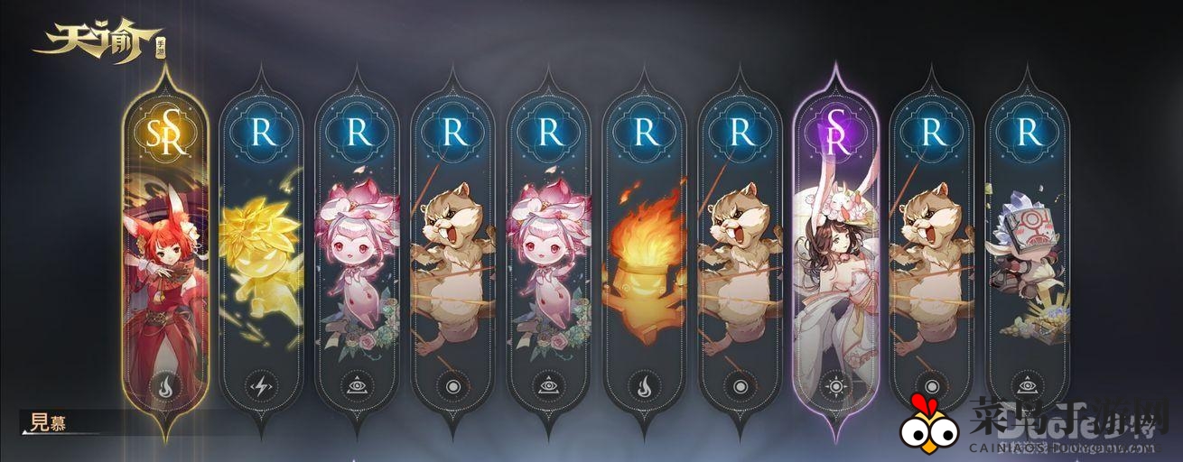 《天谕》手游揭秘：神秘雷属性英灵白泽，助战力惊人复活技能引期待