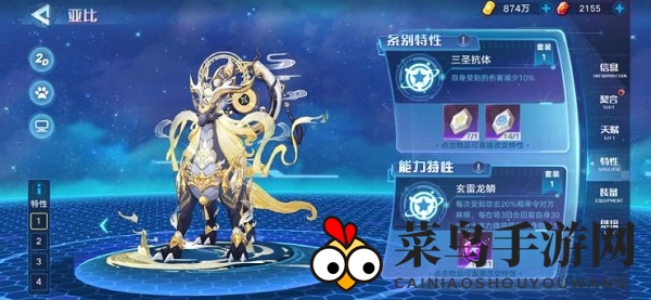 《奥拉星手游》奇灵王逆元化装备链接搭配攻略