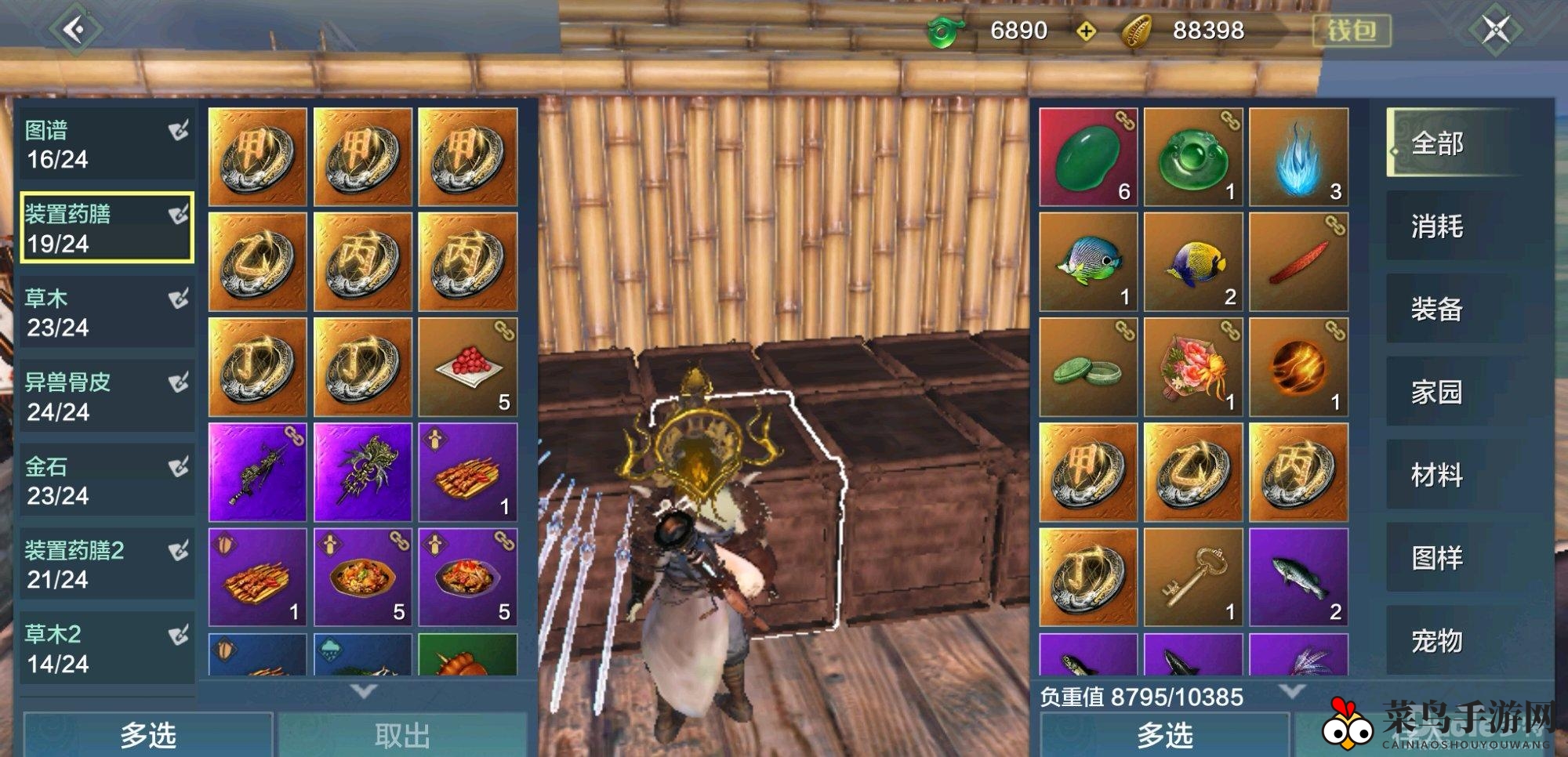 《妄想山海》手游新技能解析：360度视角下的风灵奇遇