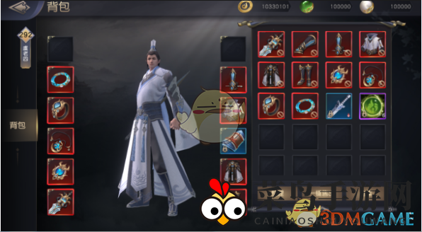 《天道问情》背包系统揭秘