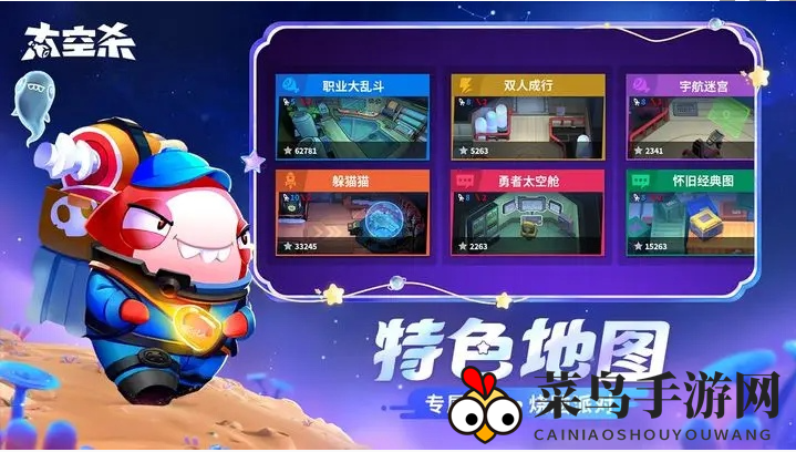 《太空探险》副市长的形象剖析