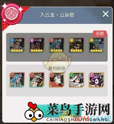 《小浣熊百将传》汴京战纪第十关通关攻略