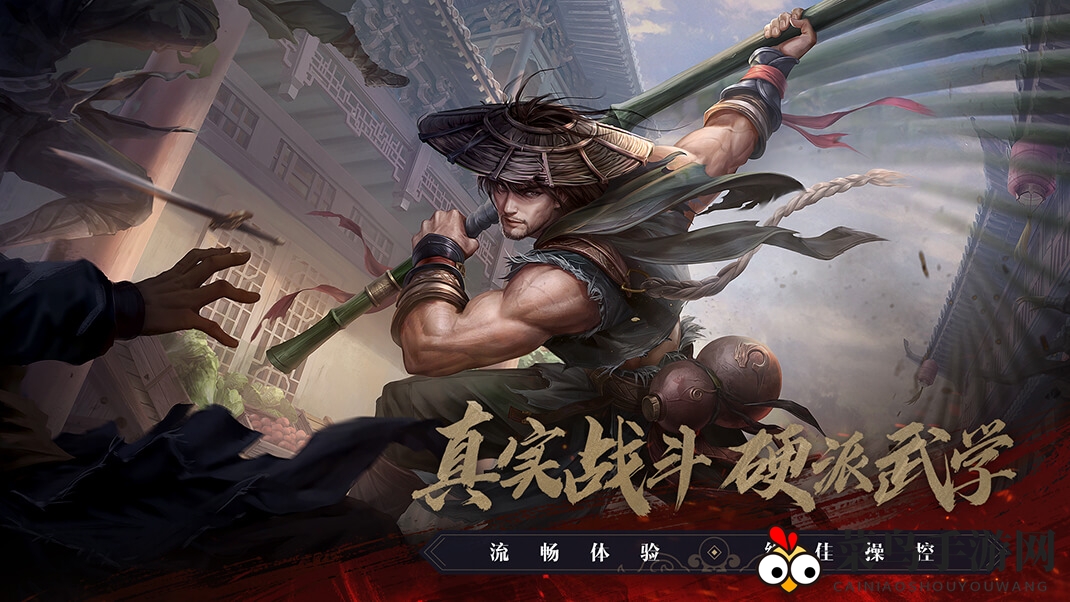 《天龙八部2》卡顿难题破解术