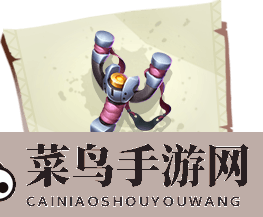 《孤岛先锋》神兵利器，合金弹弓揭秘：射程子弹双飞跃