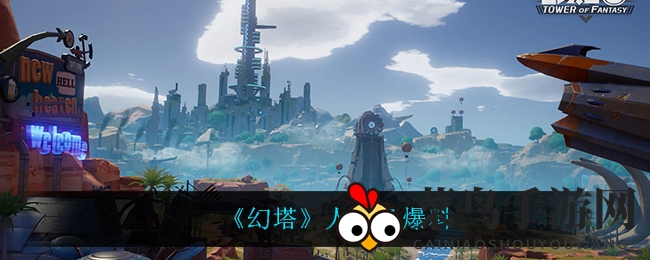 《幻塔》探险启航：神秘人工岛深度探秘攻略