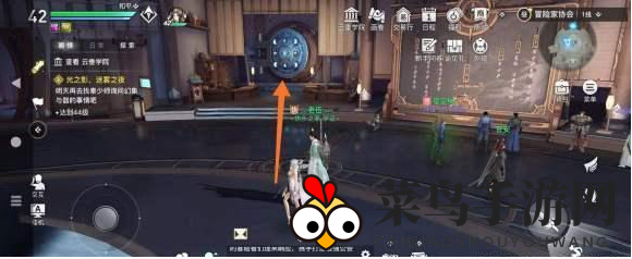 《天谕手游》协会私产宝箱位置一览