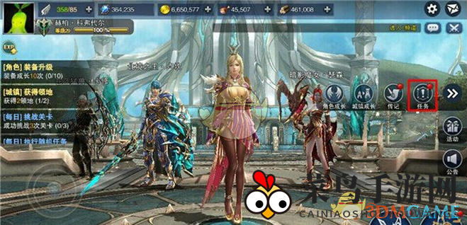 《天空城：浩劫》任务攻略秘籍大公开