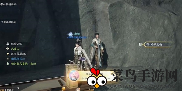 《射雕》诗情画意之悬崖峭壁攻略