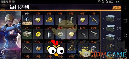 《小米枪战》钻石积累秘籍