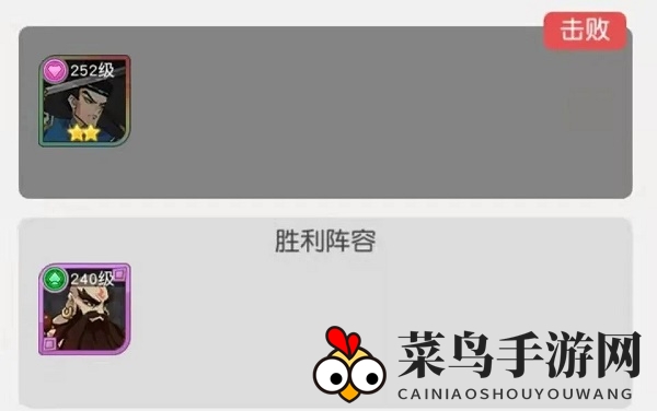 《小浣熊百将传》汴京战纪裴宣通关攻略