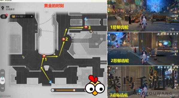 《崩坏：星穹铁道》会说话的钟贴纸获取及罗生门成就介绍