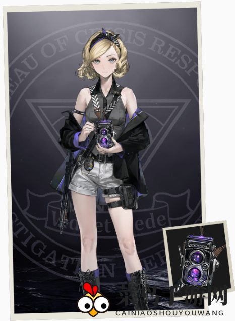 《异象回声》格蕾茜角色档案