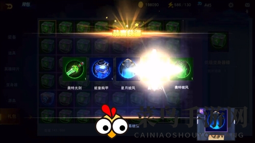 《奥特曼宇宙英雄》手机版下载地址