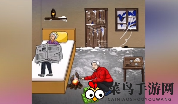 《奇葩汉字王》老伴过冬通关攻略