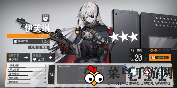 《少前：云图计划》坦克角色推荐