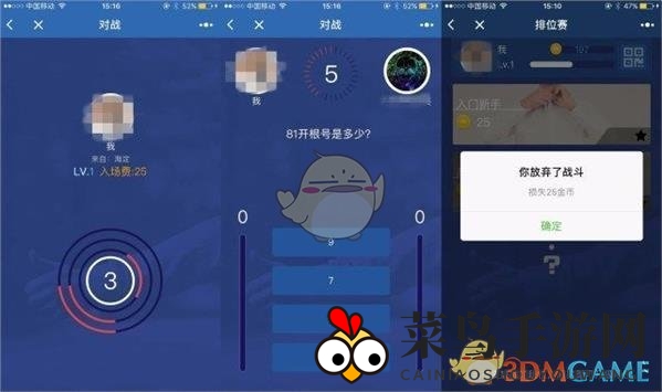 《头脑王者》段位飞跃攻略：趣味对战，智力竞技新篇章