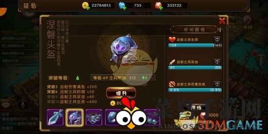 《少年君王传》兵种装备搭配图解