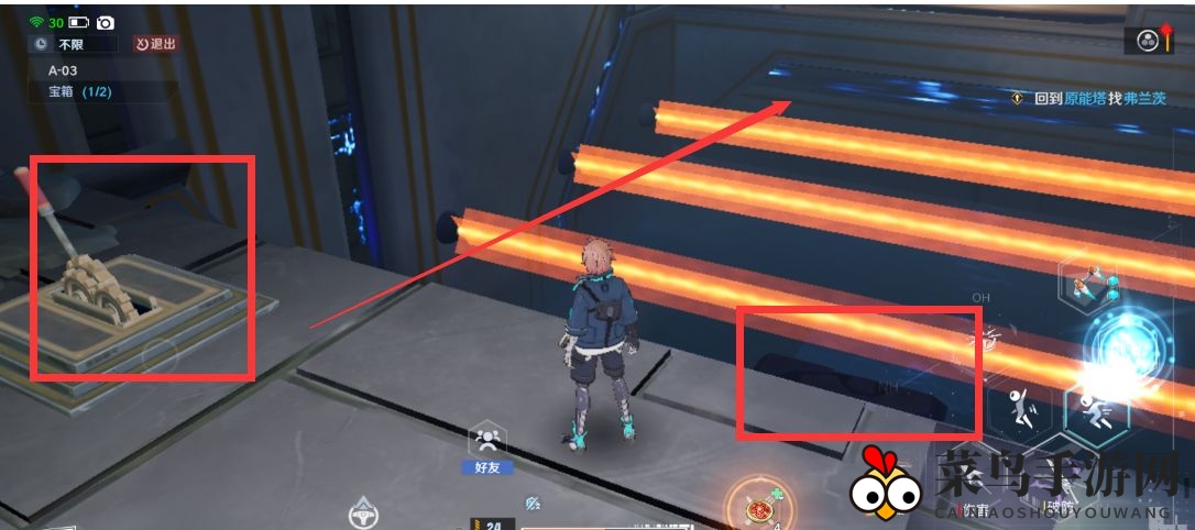 《幻塔》星岛遗迹A03打法攻略